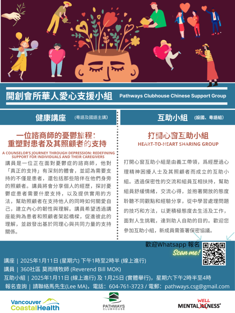 241219203316_Flyer 2025.01.11  01.25_PNG_NZL_TC.png